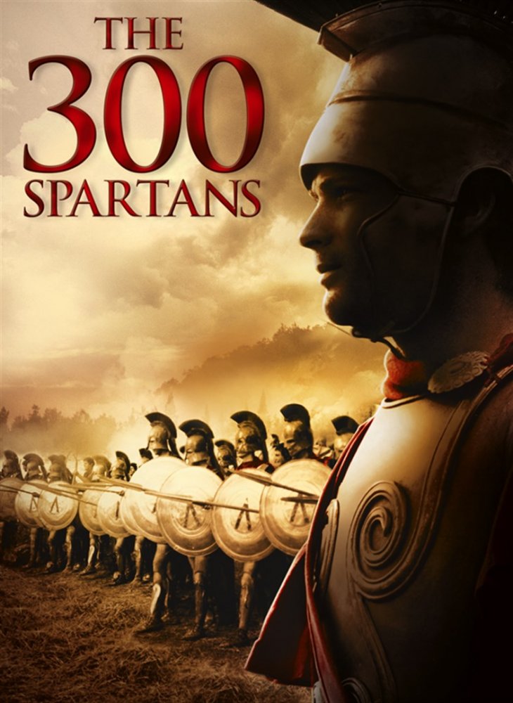 spartams.jpg