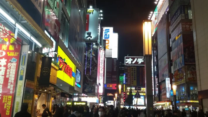 Akihabara.webp
