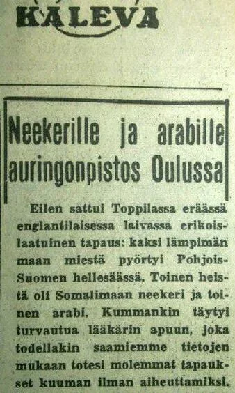 neerabi & aakeri.webp