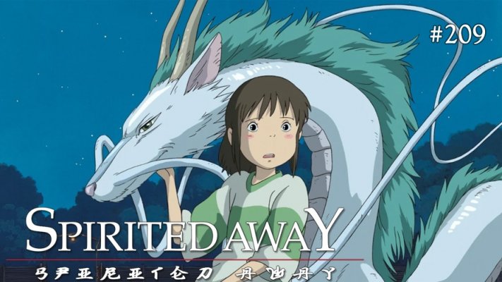 tt-poll-209-spirited-away-890X501px.jpg