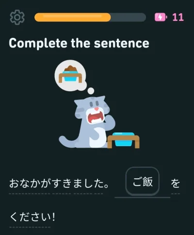 Screenshot_20251205_133220_Duolingo.webp