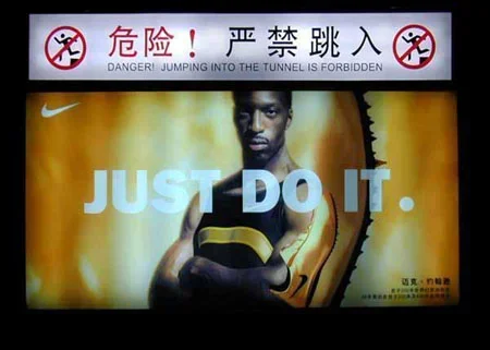 just do it.webp