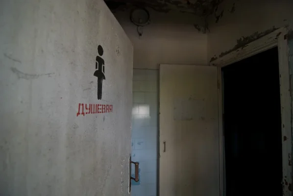 Ukraina (156 of 182).webp Ukraina (156 of 182).webp