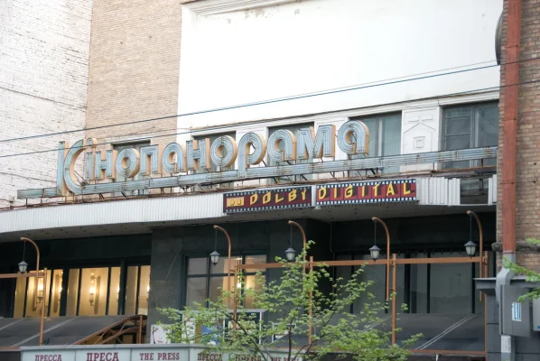 Ukraina (300 of 126).webp Ukraina (300 of 126).webp