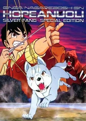 600full-silver-fang-poster.webp