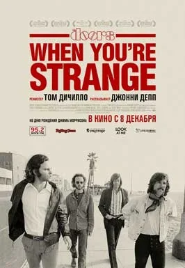 when-youre-strange-movie.webp