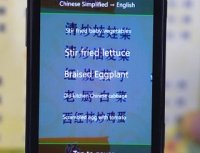 bingtranslatorwinphone8_320x245.jpg