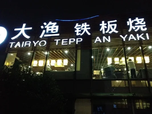 IMG_6995.webp IMG_6995.webp